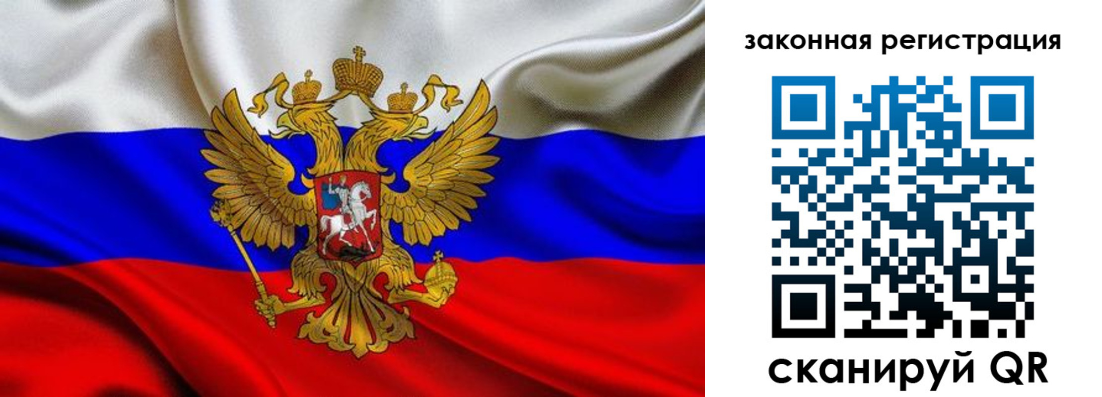 прописка для военкомата в Прохладном