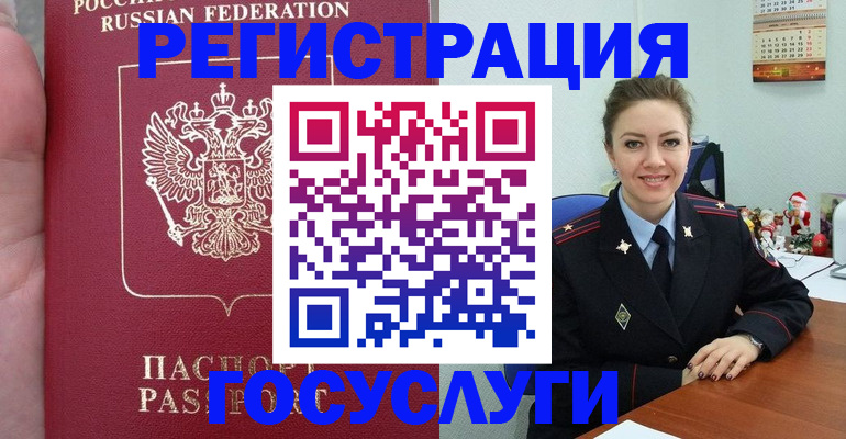 регистрация для школы в Прохладном