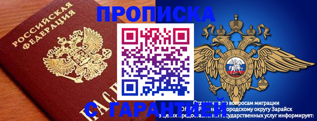 регистрация для дет. сада в Прохладном