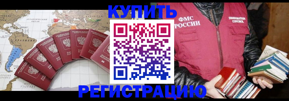 пропишу в квартире в Прохладном