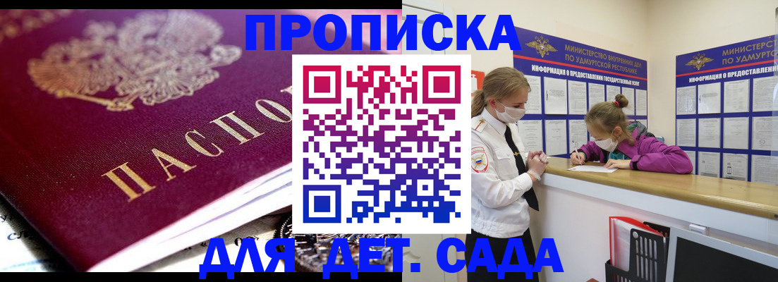 найти адрес прописки в Прохладном